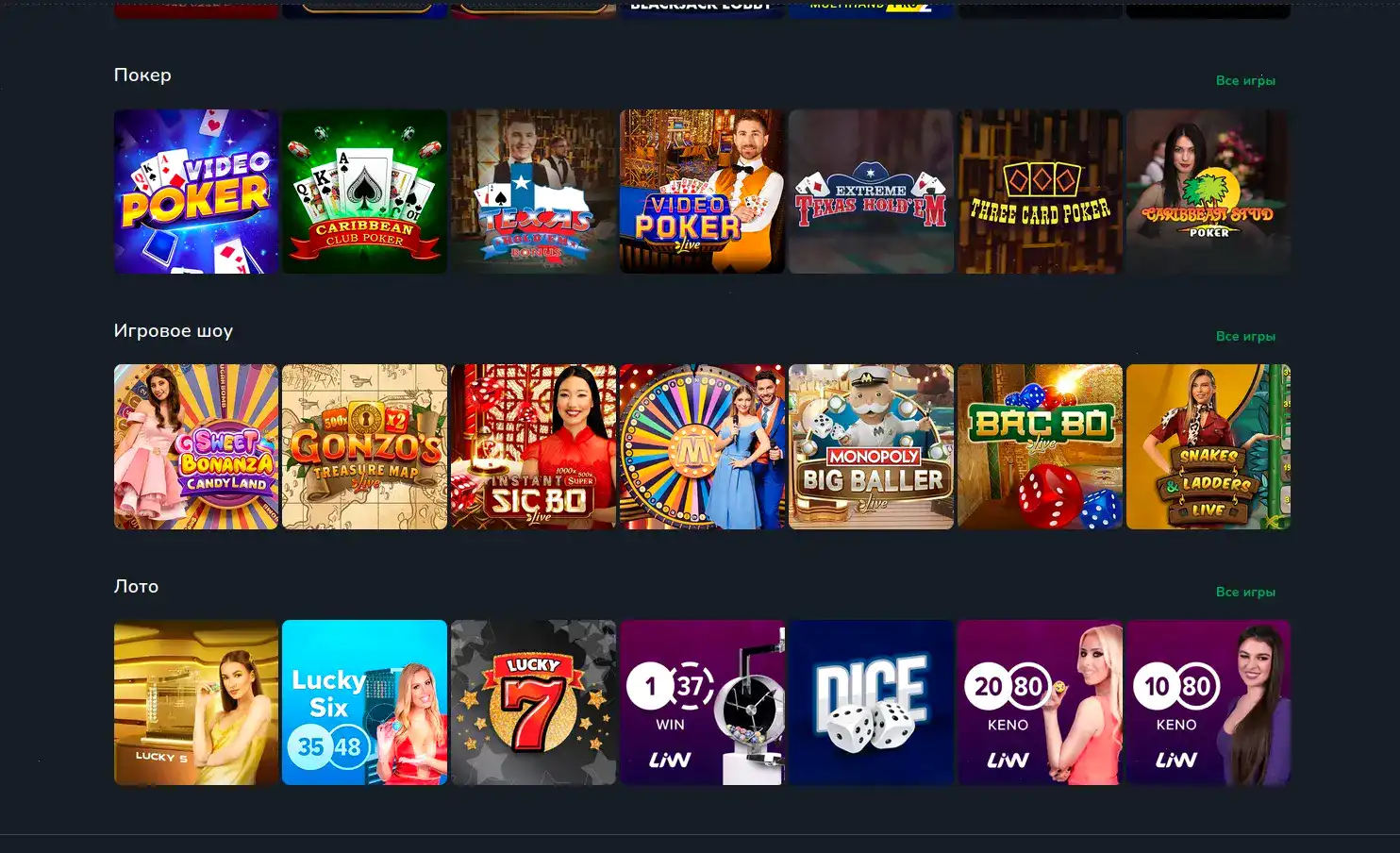 Главный экран официального сайта Кент казино с игровыми автоматами